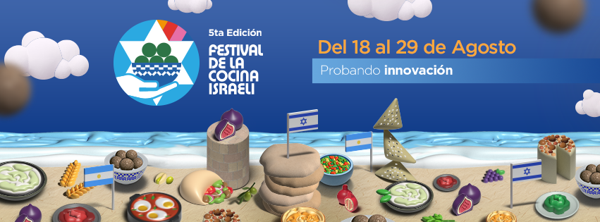 festivaldelacocinaisraeli